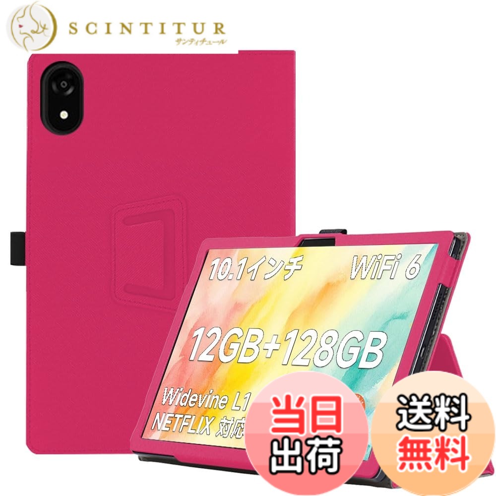 商品情報商品の説明対応機種： For ALLDOCUBE iPlay 60S ケース【2024初登場 Widevine L1対応 Android 14 10インチ】。 多機能：360°総合保護、マルチアングル調整、ペンホルダー付き、手持ち可能、お得感あり，買うと愛着が湧きますよ！ ずっと使えるタイムレスな配色で、シンプルで雰囲気のあるデザインです。 製品パッケージ： 保護カバーx1 ※ ご注意：本体は含まれていません 。 ※ 初期不良対応： YCJDPの全ての製品には100%満足が付いています。商品到着後、不具合（割れ・キズ・汚れ等）がございました場合、弊社とご連絡ください。24時間以内に［ 返品 / 全額 ※ または新品ケースを再送］の対応をさせて頂きます。"主な仕様 【対応機種】：ALLDOCUBE iPlay 60S ケース【2024初登場 Widevine L1対応 Android 14 10インチ】。タブレット本体を傷つけずに簡単に取り付け、取り外しができます。【高品質の素材】：表面には高級布素材を使用し、肌触りがよく、柔らかく、肌に優しい、防水・防汚・防傷・落下防止機能を備えています。内側はマイクロファイバー素材を採用し、肌触りが良く。柔らかい PU 素材がタブレットを包み込み、360°包括的な保護を実現します。 ケースは磁気特性が良く、カバーが簡単に落ちない。【考え抜かれたデザイン】：ペンホルダー付きのタブレットケースは、電子ペンを時間差で収納でき、紛失の心配が少ないです。フロントカバーの裏側には、手に紐をかけやすいゴム製のハンドストラップが付いており、片手でしっかりと持つことができるので、混雑した地下鉄やバスの中でも常に快適なグリップ感で使用でき、落下や紛失を防止します。【丁寧なデザイン】：滑り止めのデザインで、、2 つの配置モードを自由に切り替えることができます、動画の視聴、作業、ゲームなど、タブレットの向きを複数の角度で調整できます。 通気性、高速放熱、長時間の使用でも熱くならない。 便利で快適な使い心地で、素晴らしい体験を提供します。【精巧で美しい】：ケースの絶妙なカットがすべての穴にぴったりとマッチし、ケースを取り外すことなく直接充電することができます。 薄くて軽いデザインを追求し、スタイリッシュなカラーとクラシックな美学で、外出時に簡単に持ち運ぶことができ、すべての使用が楽しくなります 。