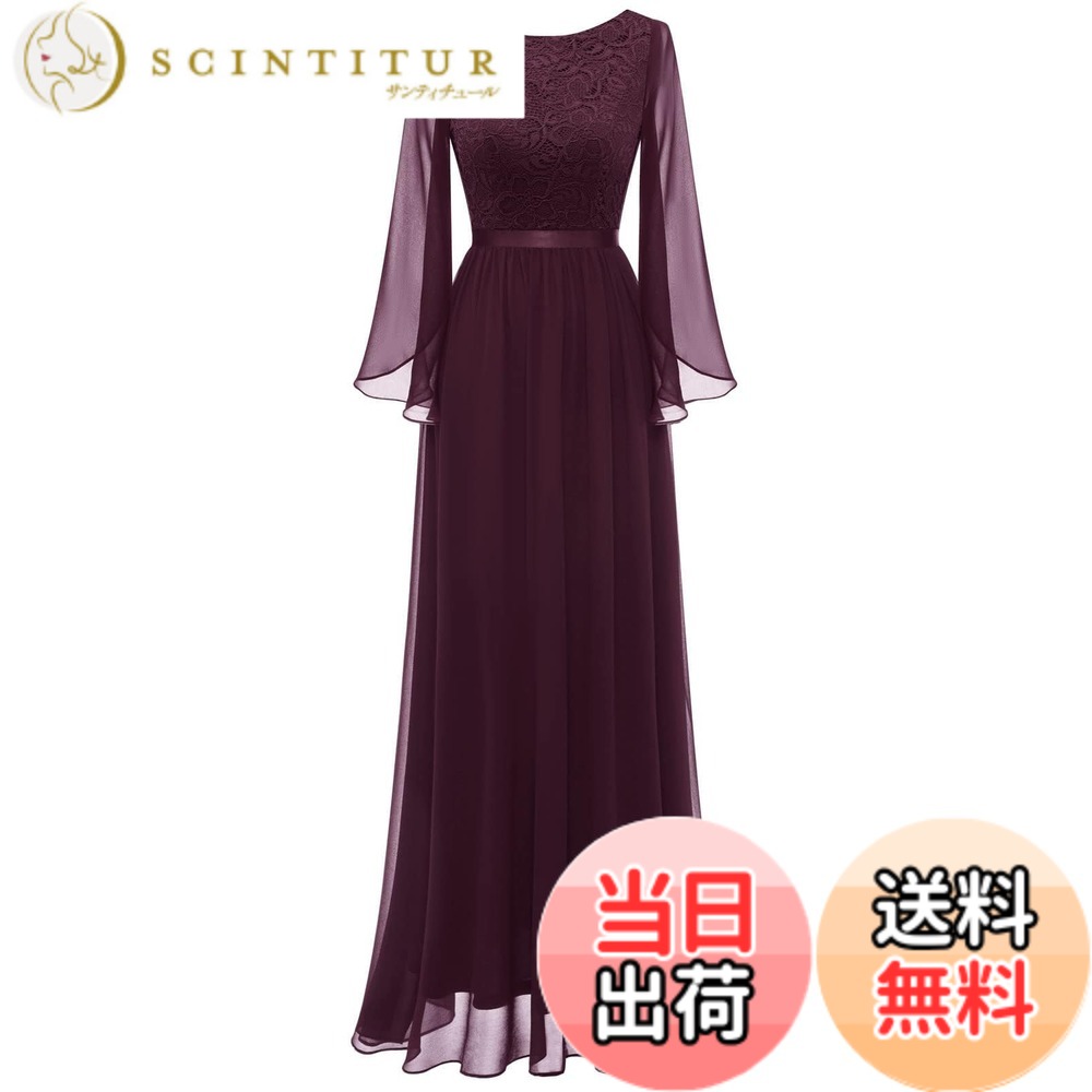 【送料無料】Dresstell(ドレステル)ロングドレス フォーマルドレス レディース 結婚式 演奏会 お呼ばれ ドレス パーティードレス レース 半袖 シフォン イブニング 二次会 コンサート コンクール用 ステージドレス 色：ワインレッド サイズ：M