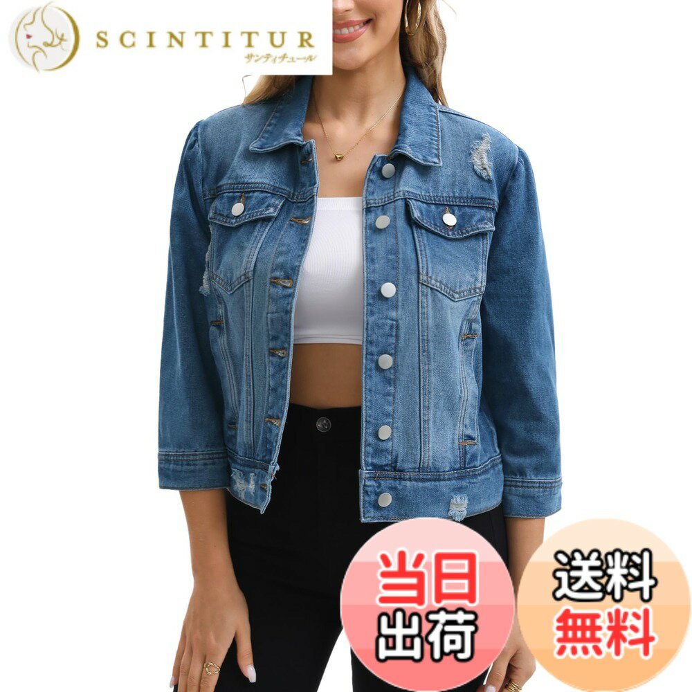 Jacket - 【送料無料】[CIMUK] レディース ジーンズジャケット ボタンダウン 七分袖 パフスリーブ ウォッシュ加工 クロップド丈 デニムジャケット ダークブルー M 色：ダークブルー、サイズ：M