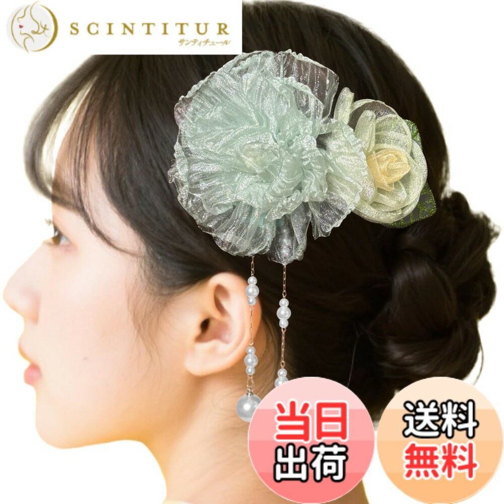 【送料無料】[ULITU] 髪飾り 浴衣 揺れる ヘアアクセサリー 浴衣 和装 夏祭り 花火大会 シ ...