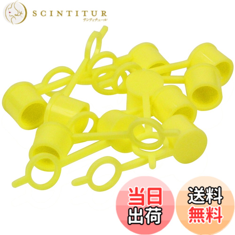 【送料無料】SK11(エスケー11) グリスニップル 色：イエロー、サイズ：カバー