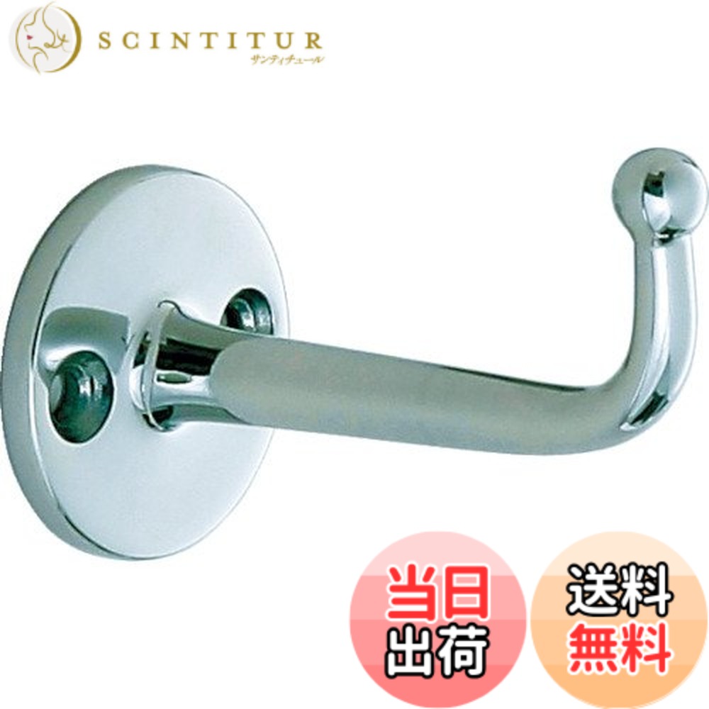 ������̵���ۥ����ĥ͹��� ���װ� �����ȥեå� FC�� FC-50