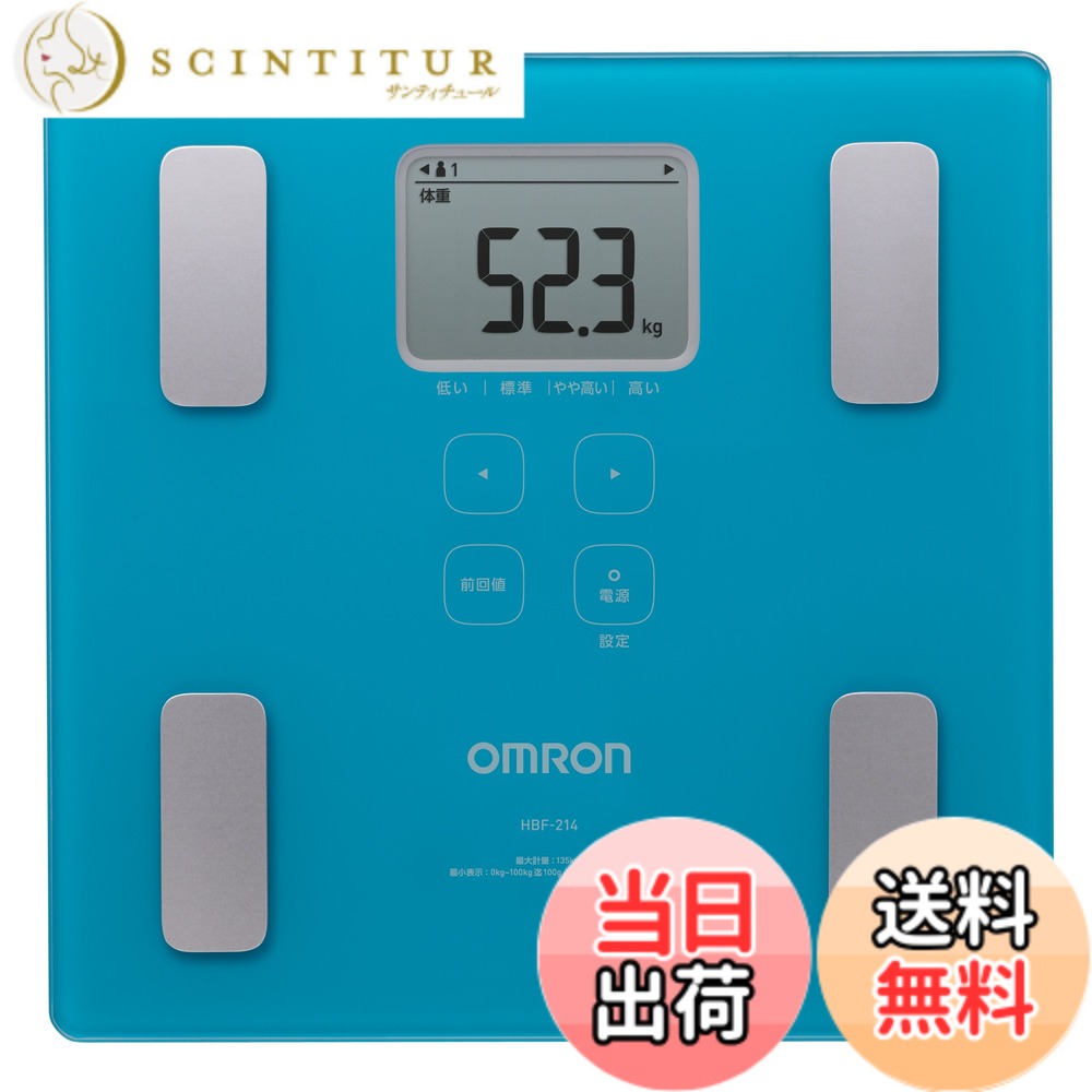 【送料無料】オムロン 体重・体組成計 カラダスキャン HBF-214 厚さ28mmの薄型設計 大きな文字表示 色：ブルー、サイズ：1個 (x 1)