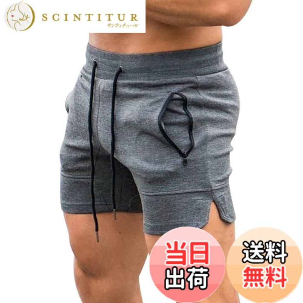 【送料無料】[メチーエング] ショートパンツ メンズ フィットネスパンツ ハーフパンツ トレーニング スポーツウェア 短パン 裾口側を開く 色：グレー、サイズ：2XL