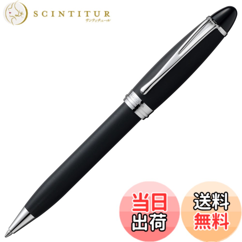 AURORA - 【送料無料】アウロラ ボールペン 油性 イプシロン B30-Nサテン・ブラック 正規輸入品 色：ブラック、サイズ：本体サイズ：142mm/BP/26g
