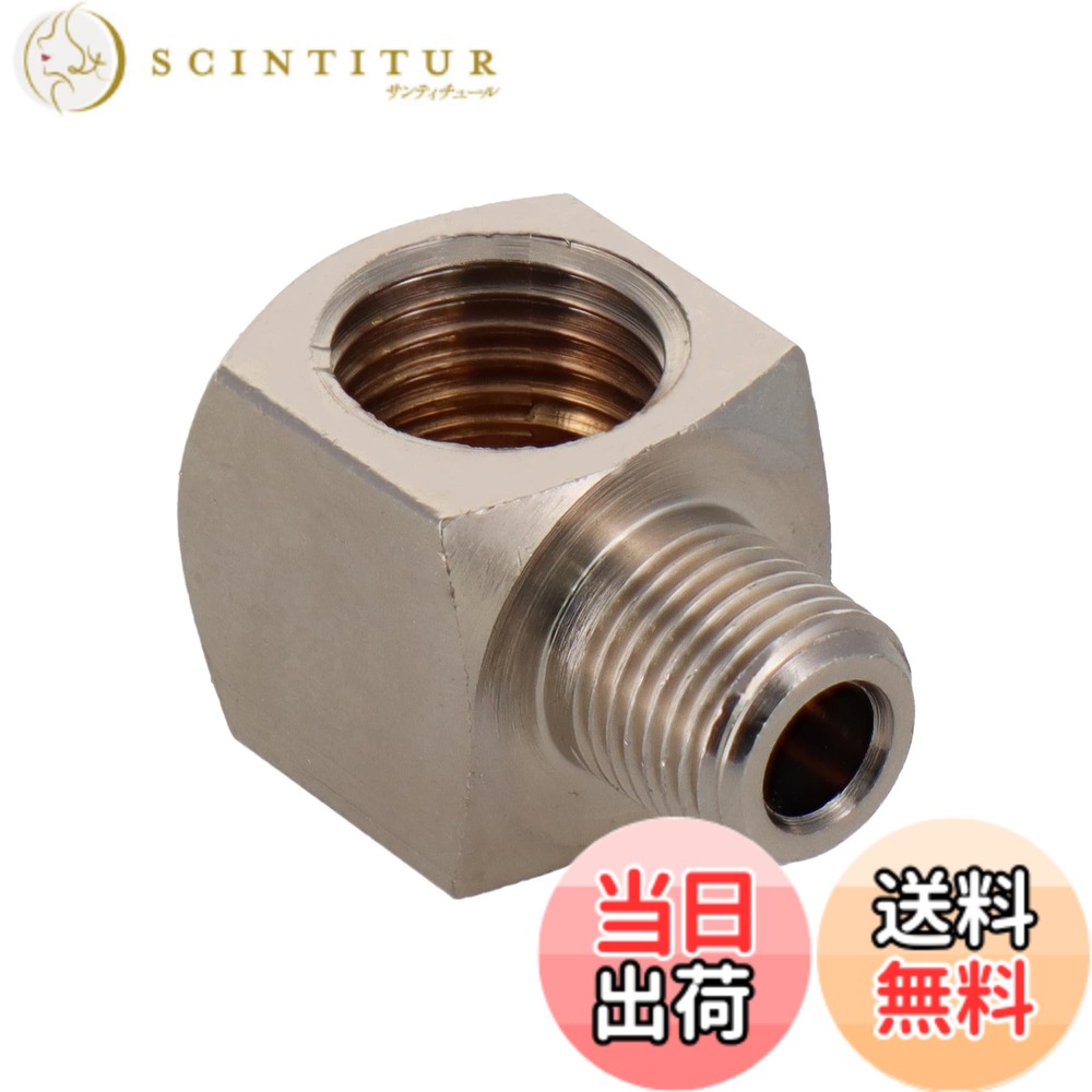 【送料無料】三共コーポレーション H&H 色：シルバー、サイズ：1/4x1/8