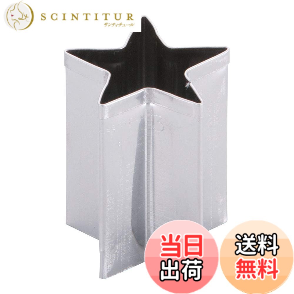 商品情報商品の説明ご家庭でも、業務用として使える本格パテ抜き、型抜き、クッキー抜き主な仕様 サイズ:タテxヨコx高さ(mm):35x35x45brカラー:シルバー製造国:日本ブランド:遠藤商事(EndoShoji)ご家庭でも、業務用として使える本格パテ抜き、型抜き、クッキー抜き