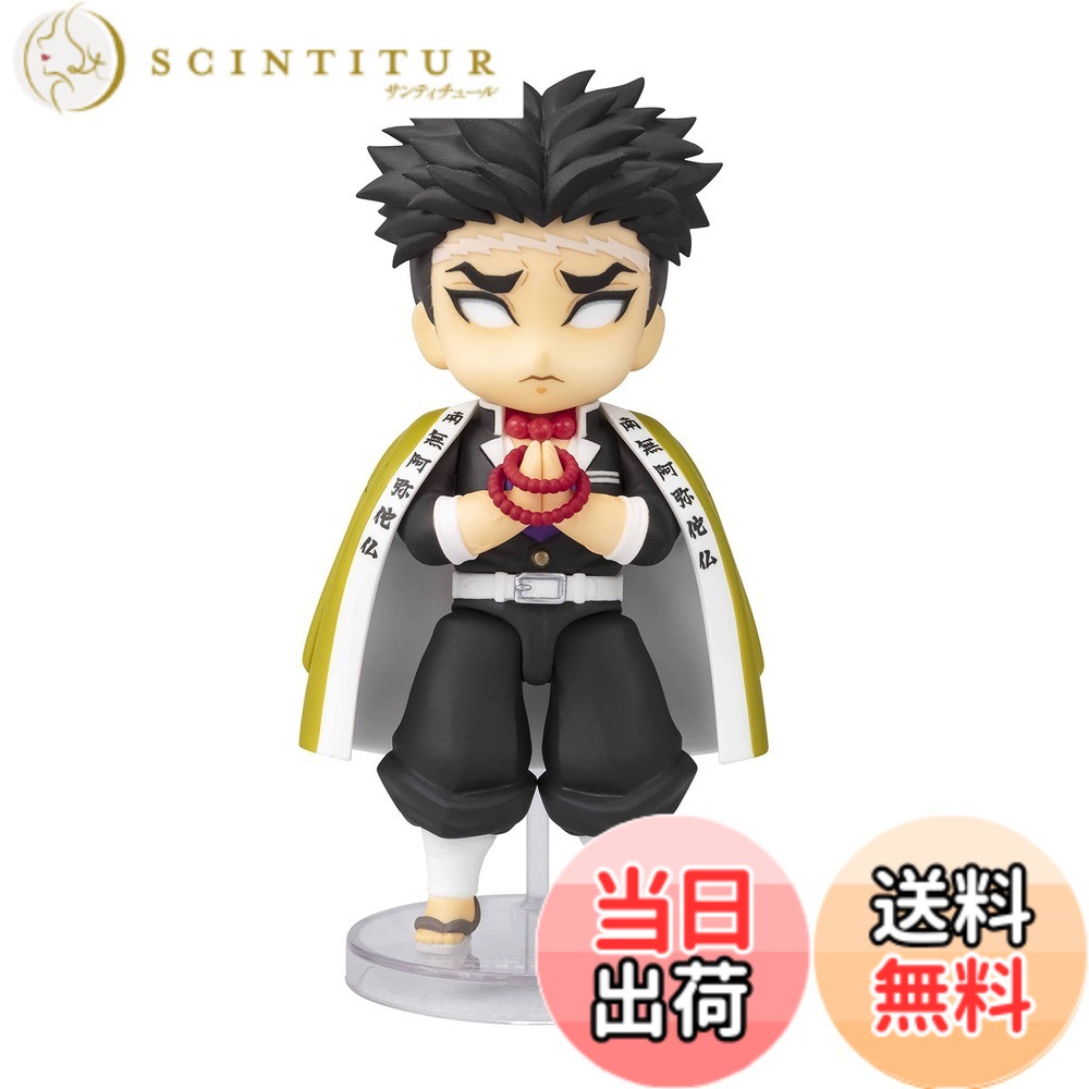 楽天市場】figuarts mini 鬼滅の刃 冨岡義勇の通販