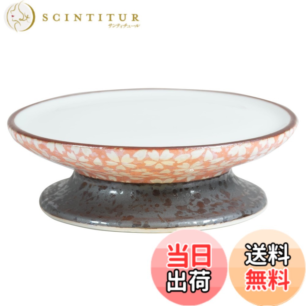 【送料無料】サンメニー 彩花 仏壇 現代仏具 花瓶/線香差し 本格 有田焼 日本製 お供え 色：桜小 ...
