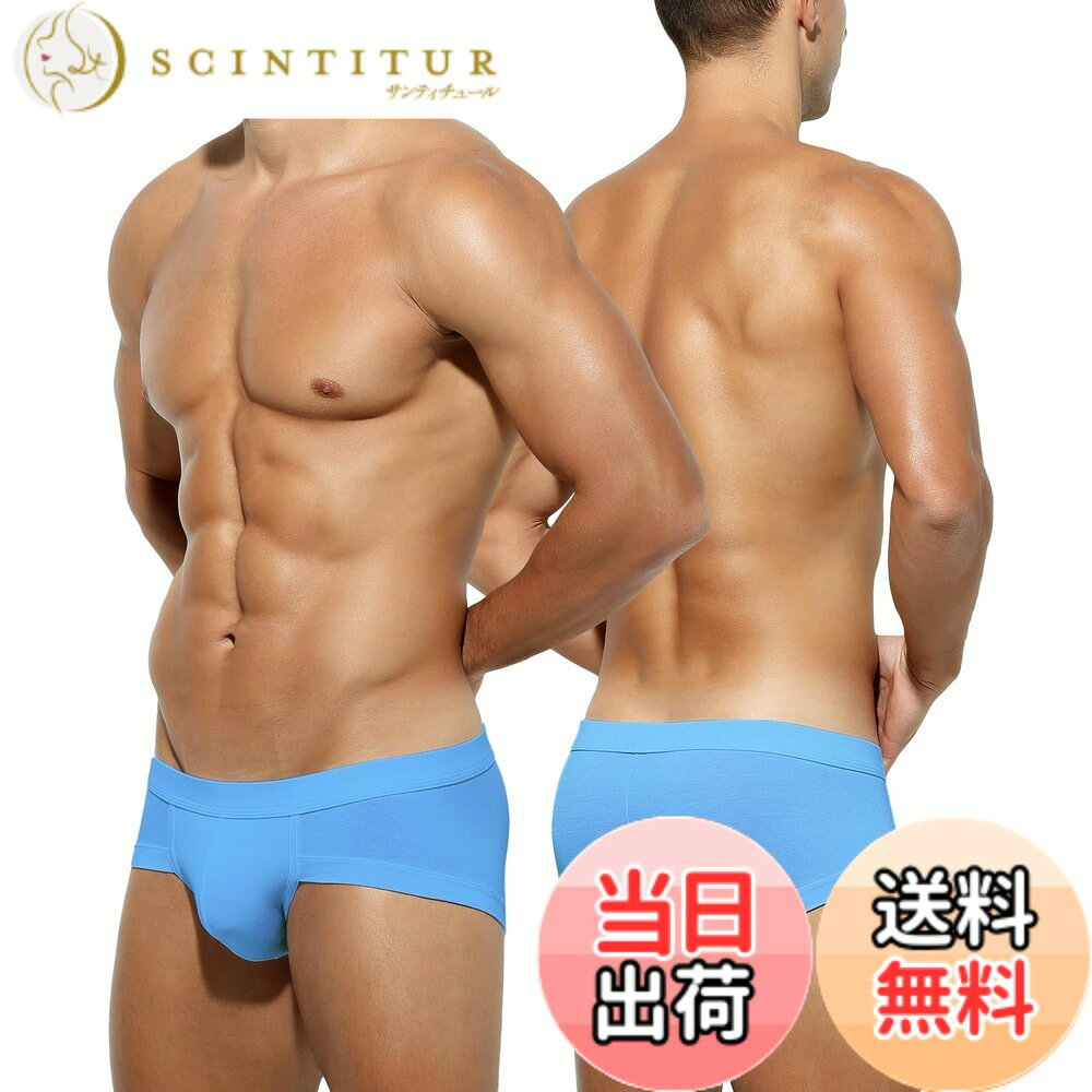 【送料無料】[Arjen Kroos] ブリーフ メンズ 下着 ボクサーパンツ 男性 セミビキニブリーフ ふんどしパンツ 通気性 吸水速乾 無地 AK2146 色：A1-ライトブルー-1枚、サイズ：S(4.0)