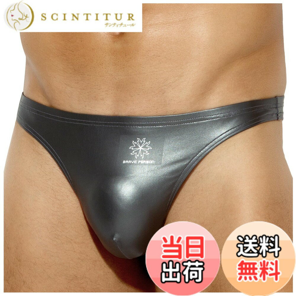 【送料無料】[Arjen Kroos] Tバック メンズ ブリーフ ビキニ 下着 水着 インナー パンツ ケツワレ ローライズ セクシー 男性用 AK8042 色：A-グレー-1枚、サイズ：2XL