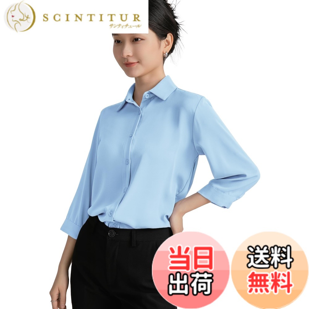 商品情報商品の説明主な仕様 シフォンのしっとりと柔らかい肌ざわりと滑らかな光沢が魅力です。これ1枚で女らしさときちんと感を両立します。落ち着き感のあるシンプルなデザインが魅力のブラウス。透け防止素材を使用しているため、人目を気にせずジャケットを脱ぐことができます。形態安定加工が施されているため、洗濯後にノンアイロンで着用できます。紫外線対策ができるので、毎日の通勤・通学や、営業で外回りが多い女性におすすめです生地がしなやかで動きやすい。肩周りに余裕があるため、上半身を捻ったときにも動きやすく感じます。