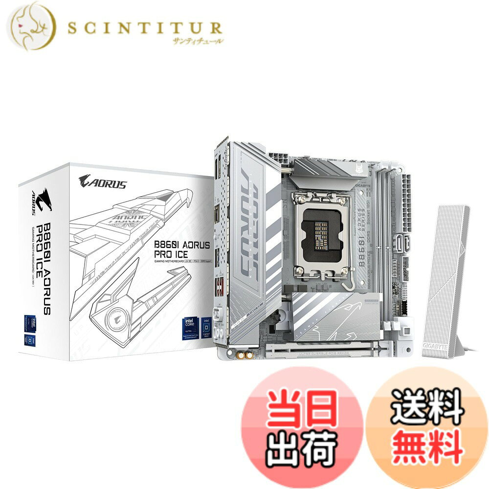 【送料無料】GIGABYTE 定番ゲーミング・マザーボード Intel B860 シリーズでコスパ PC向け サイズ：B860シリーズ