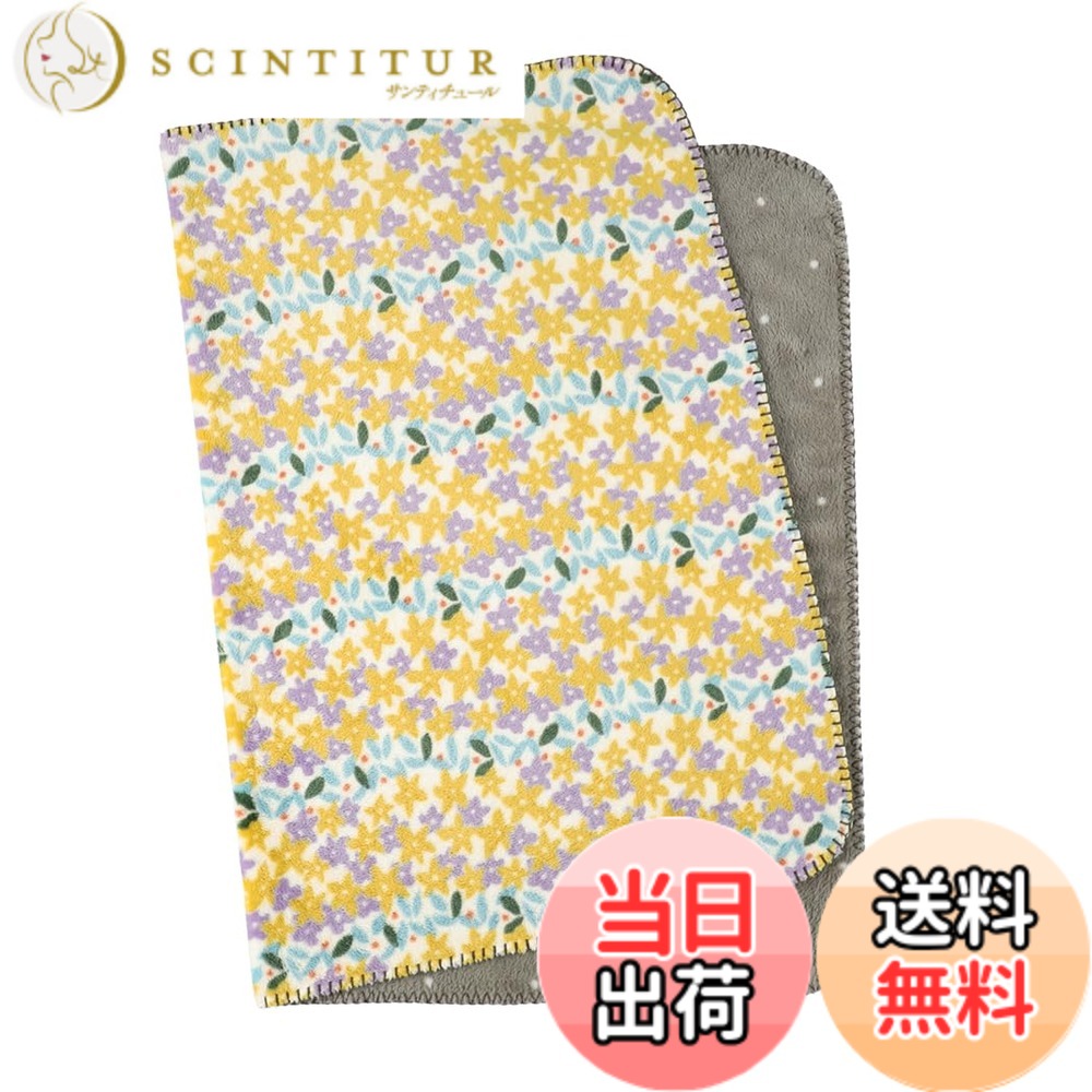 Rakuten - 【送料無料】フレンズヒル 色：フルールリーニュ イエロー、サイズ：約70x100cm