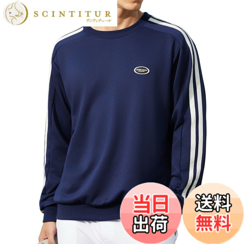 商品情報商品の説明主な仕様 【快適な着心地】ポリエステル96%とスパンデックス4%を使用し、肌に優しい触りと良いストレッチ性を実現します。動きを妨げず、一日中快適なフィット感を提供します。【春秋冬で活用できるメンズ スウェット】上質のポリエステル素材が軽量性と保温性を両立します。秋冬のアウターのインナーとしても、春先の一枚仕上げとしても活躍します。汗や水分の乾きが早く、通気性に優れているため、スポーツや軽いワークアウト時の着用にも最適です。通勤、通学、散歩などのシーンで着用にも良い選択です！【動きに合わせたフィット感】体の動きに自然にフィットします。手を挙げたり体をひねったりする動きにも締め付け感がなく、スポーツ時はもちろん、日常のあらゆるシーンで自由な動きをサポートします。【シンプルで組み合わせやすい】シンプルながらも特色あるスリーブラインが特徴的な長袖Tシャツです。ベーシックなクルーネックデザインで、着脱が楽です。スリーブのラインがアクセントとなり、シンプルなコーディネートに立体感と洗練された印象を加えます。ゆったりのデザインが体型を美しく見せ、より細く見えるようにします。スウェットパンツ、ジーンズやチノパンなど、様々なボトムスと簡単にコーディネート可能です。【品質へのこだわりと実用性】縫製が丈夫で、縫い目がしっかりしていてほつれにくい。型崩れしにくい素材を使用しているため、洗濯後も形状をキープします。耐久性に優れたトレーナーで、毎日の着用や洗濯にも耐えられます。