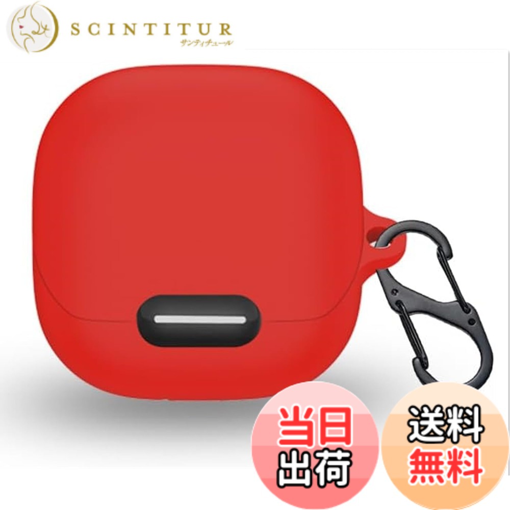 【送料無料】Odejaa Anker liberty 4 NC用 ケースカバー Anker liberty 4 nc 用カバー シリコン製 全面保護 落下防止 紛失防止 キズ防止 耐衝撃 軽量 装着充電可能 カラビナ付き 色：レッド