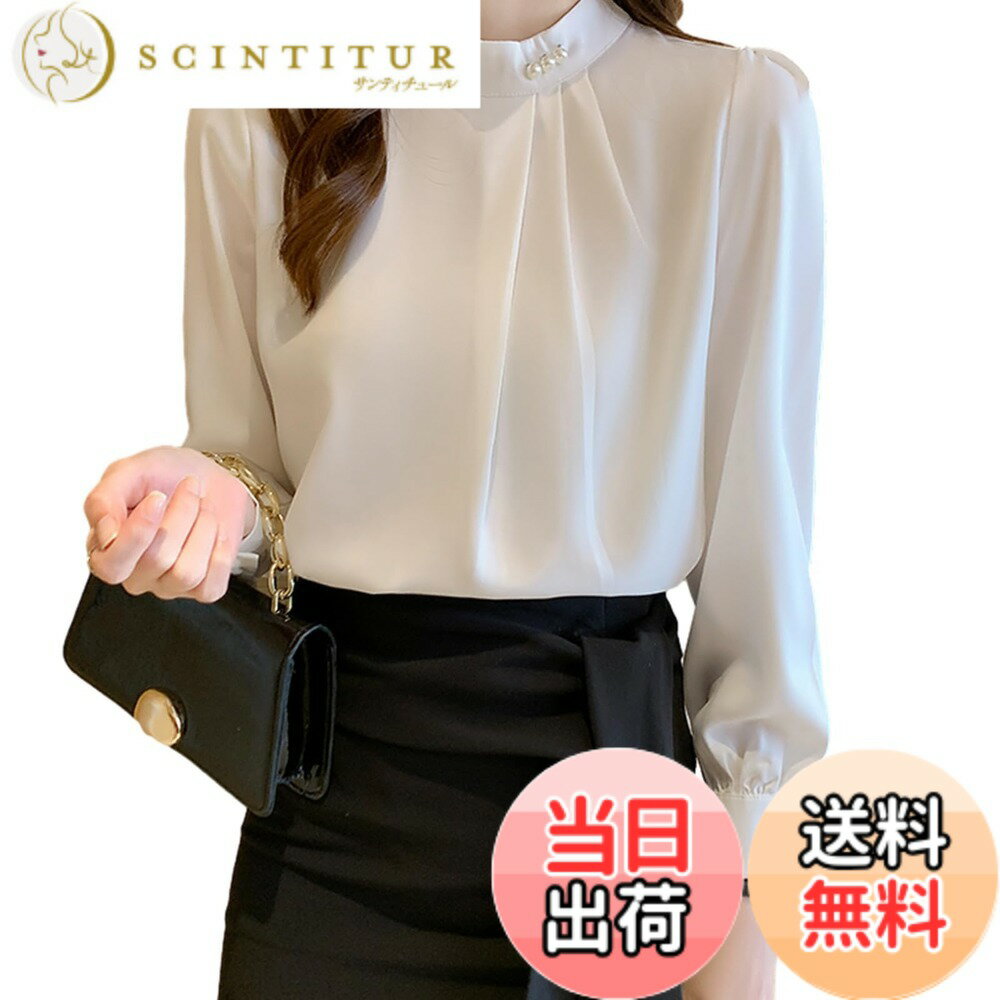 【送料無料】[RoyzTocz] シャツ レディース ブラウス Tシャツ トップス パール装飾 長袖 おしゃれ 立ち襟 エレガント 体型カバー 着痩せ ゆったり カジュアル OL オフィス 通勤 フォーマル 秋 春夏 色：ホワイト、サイズ：L