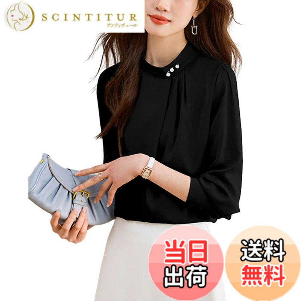 【送料無料】[RoyzTocz] シャツ レディース ブラウス Tシャツ トップス パール装飾 長袖 おしゃれ 立ち襟 エレガント 体型カバー 着痩せ ゆったり カジュアル OL オフィス 通勤 フォーマル 秋 春夏 色：ブラック、サイズ：M