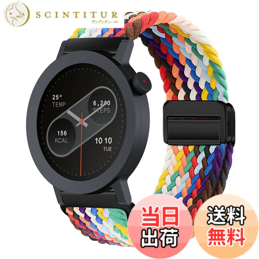【送料無料】[KeeFos] 22mm バンド CMF by Nothing Watch 3 Pro/CMF by Nothing Watch Pro 2 対応 交換バンド ナイロン素材 磁気バックル マグネット式バックル 替えベルト 互換性 伸縮性 サイズ調節 編みブレスレット 通気性 柔らしい スポーツ 編組リス 色：レインボー