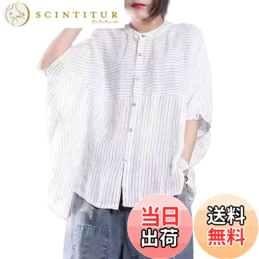 商品情報商品の説明主な仕様 【快適な着心地のレディースTシャツ】肌触りの良いコットン混紡素材を使用し、快適な着心地を実現しました。通気性に優れた薄手の生地が、汗ばむ季節でも快適さをキープ。長時間の着用でもムレにくく、軽やかなフィット感が特徴です。素肌に直接触れても心地よい、ストレスフリーな一枚です。【トレンド感のあるドルマンスリーブで華奢見え効果】肩のラインを落としたゆったりシルエットに、ふんわりとしたドルマンスリーブデザインをプラス。二の腕をさりげなくカバーしつつ、抜け感を演出します。動きに合わせて柔らかく揺れるシルエットが、女性らしい優雅な雰囲気を引き立てます。ゆとりのあるデザインながらも、ダボっとしすぎず、大人っぽい洗練された印象に。【モダンなストライプ柄x前開きボタンでこなれ感アップ】爽やかなストライプ柄がスタイリングにアクセントを加え、シンプルながらも洗練された印象に。さらに、フロントに施されたボタンデザインが、ナチュラルな抜け感を演出。ボタンを少し開けてVネック風にアレンジすることで、顔まわりをすっきりと見せることも可能です。【不規則な裾デザインのレディーストップス】裾部分に施された不規則なカットデザインが、シンプルなTシャツに個性をプラス。歩くたびに自然な動きが生まれ、こなれ感のあるスタイルを演出します。気になる腰回りをカバーしながらも、すっきりとしたシルエットを作り出し、スタイルアップ効果も。【カジュアルからきれいめまで幅広く活躍】ゆったりとしたシルエットと落ち着いたデザインで、デイリーコーデに取り入れやすい万能アイテム。デニムやワイドパンツと合わせたカジュアルスタイルから、スラックスやスカートと合わせた上品コーデまで幅広く対応。通勤、ショッピング、旅行など、さまざまなシーンで活躍します。