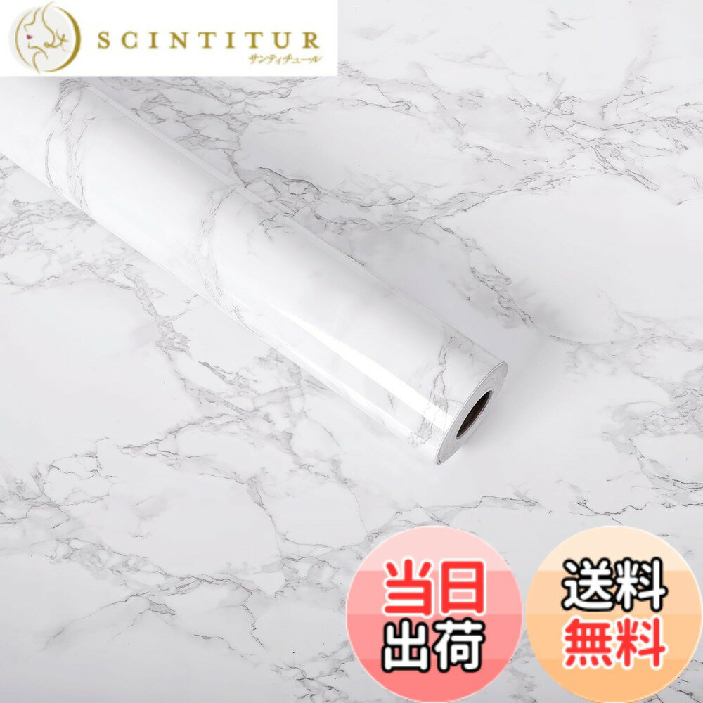 【送料無料】30cmx200cm 壁紙シール 大