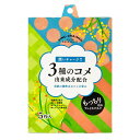 【送料無料】FINE GRAINED フェイスマスク サイズ:1個