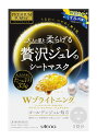 【送料無料】PREMIUM PUReSA(プレミアムプレサ) ゴールデンジュレマスク ブライトニング 33g×3枚入 サイズ:33グラム (x 3)