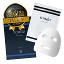【送料無料】【スキンセラピスト監修の美容液】rondo|ロンド バイタル素肌セラム 肌を健やかに保つ「カルノシン」&ハリを与える「バイカリン」配合 潤い・ハリ・キメを整える贅沢ケア サイズ:お試し1枚