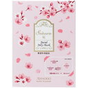 【送料無料】愛粧堂 桜 sakuraフェイスマスク 10枚セット 色:桜