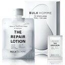 【送料無料】バルクオム 化粧水 メンズ 200mL 乳液 スキンケア トライアルセット サイズ:200ミリリットル (x 1)