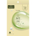 【送料無料】【5枚入り】Hu・Energy アンプル フェイス マスク シート マスク パック 韓国 ブランド スキン ケア 全4種 シート パック 色:【5枚入り】CI