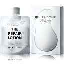 【送料無料】バルクオム 化粧水 メンズ 200mL 2個セット