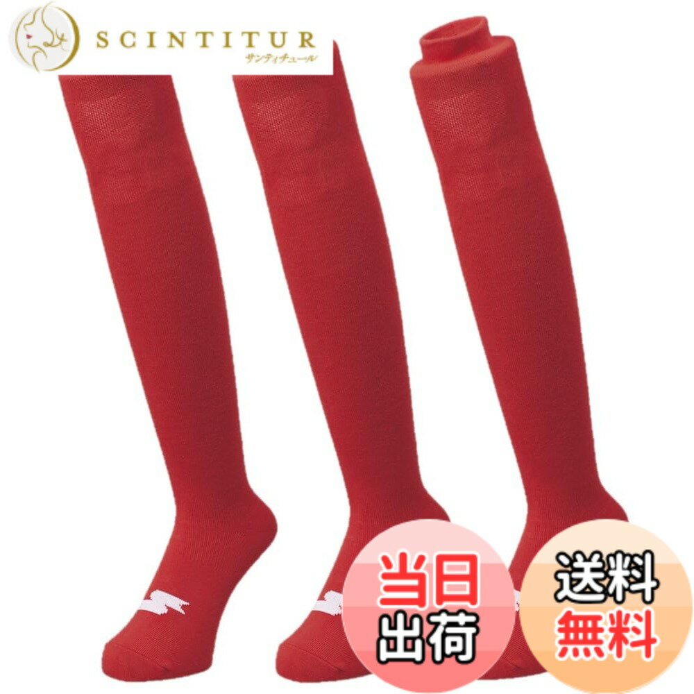 【送料無料】[エスエスケイ] 野球ソックス 3足組ソックス 色：レッド(20)、サイズ：26.0-29.0 cm