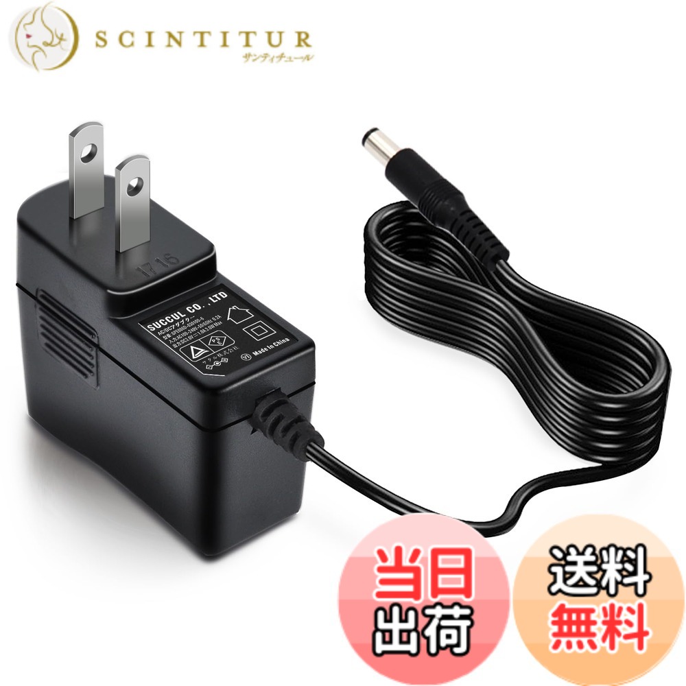 商品情報 商品の説明 主な仕様 入力:AC100-240V 50/60Hz 0.2A、出力:DC3V 1A 最大出力3W、出力プラグ外径5.5mmx2.1mm 、センタープラス。入力電圧ワールドワイド対応品。 直流安定化出力。アダプターの寿命を左右する電解コンデンサーに高信頼品。過圧保護、過熱保護、過流保護、回路短絡保護などを搭載。LEDライト、無線ルータ・HUB ・スイッチ・防犯カメラ・オーディオ・ビデオ等の製品の電源としてご使用いただけます。使用上の注意：充電器として使えません。高い信頼性を必要とする用途（精密機器、医療機器など）には不向きです。※モーターのように電源投入時（スタート時）に定格電流を大きく上回る電流（ピーク電流）が あるものは動かない場合があります。ピーク電流をカバーしているかをご確認ください。brACアダプターの選び方：1、電圧：原則として異なる電圧のアダプターは故障の原因になりますので 使用しないでください。2、電流：原則としてアダプターは機器の電流と同じもの(同じものがない場合 は機器に一番近い大き目のもの)をお選びください。例えば機器の表記が800mAの場合は1Aのアダプター、1.5Aの 場合は2Aモデルとなります。3、DCプラグの口径：2.1mm径に対し2．5mm径を接続致しますと電源は入る かもしれませんが、接触不良が発生する場合がある為、2.1mmに対しては2.1mmのモデルをお選びください。※当社販売しているACアダプターは全て5.5x2.1mmですが、プラグの変換アダプターも多数取り扱っております。4、極性：ACアダプターには極性があり、センターがプラスのものとマイナスのものがあります。この極性を誤って接続した場合 は、部品が焼け、破損にも繋がりますので十分に注意してください。お使いの機器の電源仕様は、取り扱い説明書 または、本体のマークをご確認ください。※間違った仕様のアダプターを使用し、機器が壊れた場合は対象外となります。 # 【送料無料】サクル株式会社 SUCCUL 汎用ACアダプター 出力プラグ外径5.5mm(内径2.1mm)PSE取得品 色：3V、サイズ：1Aセンタープラス 電気機器を使う上で、電源がしっかりと供給されることは極めて重要です。しかし、使用する機器に合ったACアダプターが見つからないと、ストレスや不安を感じることが多いでしょう。特に、出力電圧や電流が異なる場合、機器が壊れてしまうリスクもあります。そんな悩みを解決するのが、サクル株式会社の汎用ACアダプターです。このアダプターは、3V出力・1Aサイズで、すぐにご使用いただけますので、手軽に安心してお使いいただけます。PSE取得品ということで、安全性も保証されています。どんな機器にも幅広く対応可能なこのアダプターは、家庭やオフィスでの使用に最適です。電源が安定して供給されることで、機器の性能を最大限に引き出すことができます。さぁ、このアダプターで快適な生活を実現しましょう！ ## 高い信頼性と安全性 このACアダプターの最大の特長は、その高い信頼性と安全性です。入力はAC100-240V、50/60Hzに対応しており、世界中どこでも使用可能です。実際に、家庭用の電圧や周波数に関係なく、一旦接続すれば安心して使えるのが魅力です。そのため、海外旅行や出張の際にも非常に重宝します。特に、過圧・過熱・過流保護、短絡保護など、安全機能が充実しているため、万が一のトラブルを避けることができます。また、電解コンデンサーには高信頼品を採用しており、使用寿命も長く、安心してお使いいただけます。これにより、安定した性能を発揮し続けるので、使用している機器が突然壊れてしまう心配も軽減されます。製品の寿命をしっかり延ばすためにも、信頼できるACアダプターを選ぶことは大切です。ぜひこの商品の使用をお勧めします。 ## 幅広い用途で活躍 サクル株式会社の汎用ACアダプターは、LEDライトや無線ルータ、スイッチ、防犯カメラ、オーディオ、ビデオ機器など、多岐にわたって使用することができます。これにより、家の中で使うさまざまな機器に対応できるため、わざわざ複数のアダプターを準備する必要がありません。特に、最近増えている無線ルータや防犯カメラなど、電源供給が必要不可欠な製品には欠かせません。また、出力プラグ（外径5.5mm、内径2.1mm）も汎用にデザインされているため、適切なプラグアダプターを使用すれば、さらに多くの機器に利用可能です。お持ちの機器が出力要件を満たしているか確認の上、最適な選択をしてください。そして、家の中の電気機器をこれ一つで整えることで、電源関係の煩雑さを解消しましょう。 ## 使用上の注意事項 このアダプターには、いくつかの使用上の注意点があります。まず、充電器としての使用は不可となっているため、バッテリーを充電する際には別の専用製品を選んでください。その際、機械の出力要件を守ることが非常に重要です。例えば、900mAの機器には1Aのアダプター、またはその上のものを選ぶと良いでしょう。さらに、DCプラグの口径は非常に重要ですので、必ずプラグのサイズを確認したうえでご利用ください。また、極性を誤って接続すると、最悪の場合には機器を壊してしまうことにも繋がります。しっかりと取り扱い説明書を確認して、適切に使用してください。 ## まとめ - サクル株式会社の汎用ACアダプターは、AC100-240Vに対応。 - 高信頼性を誇り、安全機能も充実している。 - 幅広い電子機器で使用可能で、設置が簡単。 - 使用上の注意を守り、適切に利用することが重要。 - 安全で快適な電源供給を実現し、あなたの生活をサポートします。