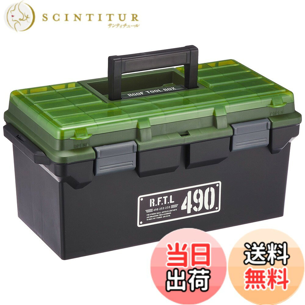 商品情報商品の説明耐久性に優れたハードタイプの工具ボックス。 上蓋は内容物が見やすいスモークグリーンカラー。 蓋部小物入れ・本体中トレーには、自由に仕切れる仕切板付き収納ボックスです。 仕切板枚数:小/6枚・大/3枚主な仕様 製造国:日本商品サイズ(約)：幅49x奥行25.3x高さ23.3cmbr内寸(約)幅41.6x奥行19.6x高さ18.8(13.5)cm ※( )内の数字は、トレー収納時の高さです。商品重量:1.7kgbr材質:ポリプロピレン