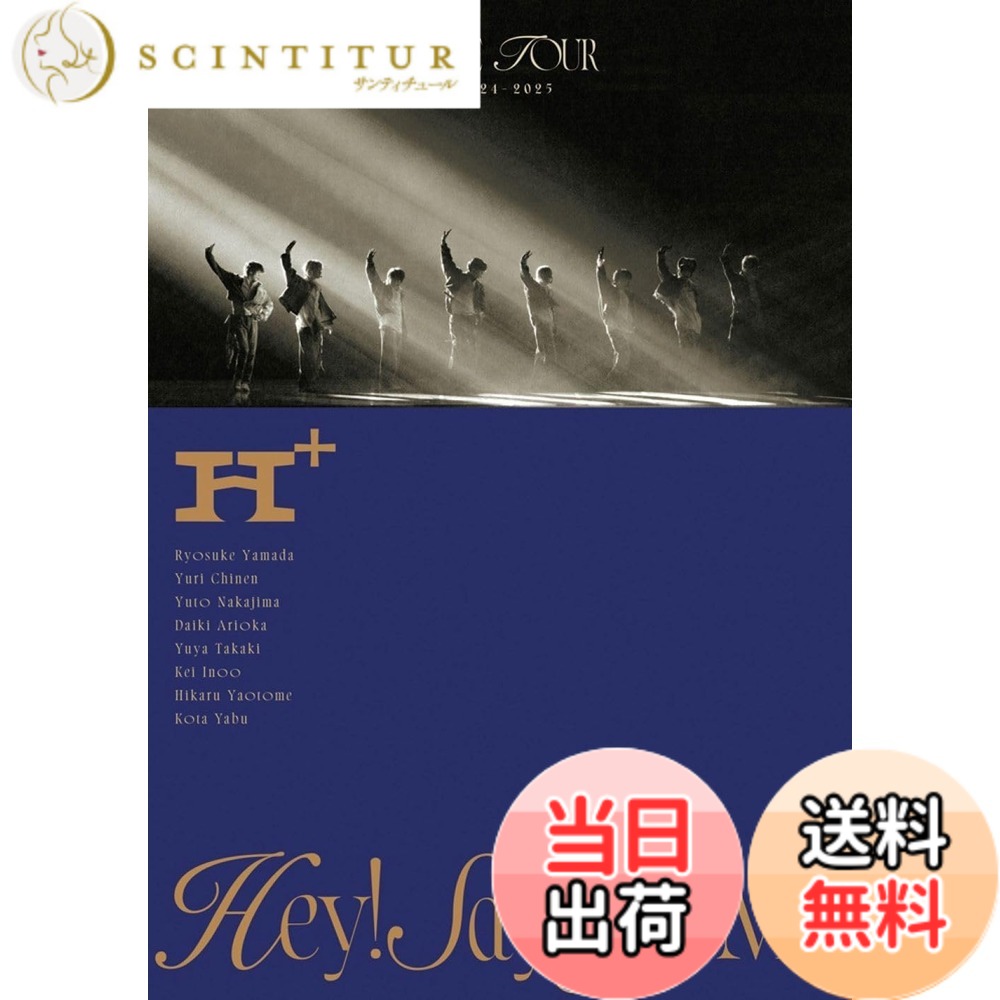 商品情報商品の説明内容紹介 【初回生産限定盤】 ★3DVD ★三方背＋トールケース2枚組仕様 ★ライブフォトブックレット(60P) 封入 ★JUMPARTYカウントダウンフォトブック(16P) 封入 ※初回限定盤をご希望の場合、単品でのご注文をお願いします。 ※他の商品とあわせてご注文されますと、それらの商品の発送可能時期によりましては、初回特典付をお取り置きできない場合がございますので、ご了承ください。 ※在庫がなくなり次第終了となります。 《収録内容》 ■「Hey! Say! JUMP LIVE TOUR 2024-2025 H」LIVE 本編[APPROX. 138min.] Overture/DARK HERO/ウラオモテ/サンダーソニア/ウィークエンダー/春玄鳥/DEAR MY LOVER/Masquerade/Never end…/ナユタの海/ She’s Amazing/シアティカ/キミアトラクション/Come On A My House/ネガティブファイター/eek!!/最後の涙/Cheer!/執事的なボーイフレンド/ リズム/ファンファーレ！/群青ランナウェイ/Donkey Gongs/NERD/明日へのYELL/ヒカリサス/我 I Need You/White Love/UMP/ EN: OVER/また、あした/ときめくあなた/Dreams come true ■特典映像：1.全公演MCダイジェスト[APPROX. 50min.] 2.ソロアングル(DARK HERO/シアティカ) [APPROX. 47min.] 3.Hey! Say! JUMP Special Live 2024-2025 JUMPARTY & Making[APPROX. 99min.] Overture/Ride With Me/ウィークエンダー/eek!!/ファンファーレ！/White Love/＜JUMPARTY シャッフルメドレー: Troublemaker/HONEY BEAT/ 愛のかたまり/ファタール/ひとりぼっちのハブラシ/青春アミーゴ/初心LOVE/ABARERO/SHAKE＞/UMP/Dreams come true/ ＜JUMPARTY スペシャルメドレー:夢物語/RUN/言葉より大切なもの/チェリッシュ/AMBITIOUS JAPAN!/SHE! HER! HER!/Za ABC~5stars~/JUST DANCE!/Keep the faith/シンデレラガール/《A》BEGINNING/ズッコケ男道/証拠/愛されるより 愛したい/ブラザービート＞/DEAR MY LOVER/SUMMARY ★奇跡のマルチアングルを4曲収録！：「愛のかたまり」「ファタール」「ひとりぼっちのハブラシ」「青春アミーゴ」 Hey! Say! JUMP が誘う、ダークファンタジーの世界へようこそ！至高のエンターテインメントショー！ Hey! Say! JUMP が 2024 年 12 月から2025年2月にかけて行った4大ドームツアーの東京ドーム公演を待望の映像商品化。 今回はメンバーの山田涼介がアルバム「H」(2024年11月27日発売)の構想-ライブ演出を担当。 荒廃した遊園地をモチーフにしたファンタジー要素・没入感の高いライブステージ！ 8人が空中から登場するド派手な演出から始まり、 お馴染みの王道ラブソングや激しいダンスブロックはもちろん、5年ぶりに愛と平和の妖精"じゃんぷぅ"が登場！ 今回が初導入のフリフラを使った会場全体で一体となる演出も見応え抜群。8人が皆様に心から愛と夢を届ける、全身全霊のエンターテインメントショー！ 特典映像も盛りだくさん！通常盤には、あの曲のソロアングルも隠れているかも・・・？ Hey! Say! JUMP にしか出せない、多幸感あふれる空間と彼らの表現力抜群のパフォーマンスを味わい尽くしてください。 初回限定盤には、Hey! Say! JUMP単独の東京ドーム年越しカウントダウンライブ「Hey! Say! JUMP Special Live 2024-2025 JUMPARTY」のライブ全編を収録！ 当日の舞台裏の映像も織り交ぜながら、一夜限りの大興奮のライブをお楽しみいただけます。 今回JUMPARTYの目玉は、なんといってもグループの垣根を超えて話題となったシャッフルメドレー！ さらには、JUMPARTYシャッフルメドレーからユニット4曲のマルチアングルを特別に収録！ 「愛のかたまり(八乙女/薮)」「ファタール(知念/伊野尾)」「ひとりぼっちのハブラシ(有岡/高木)」「青春アミーゴ(山田/中島)」 Hey! Say! JUMP が体現する、最高のエンターテインメントライブを余すところなくお楽しみください！ 内容（「Oricon」データベースより） Hey!Say!JUMPが2024年12月から2025年2月にかけて行った4大ドームツアーの東京ドーム公演を映像商品化。主な仕様 LCBA-5555