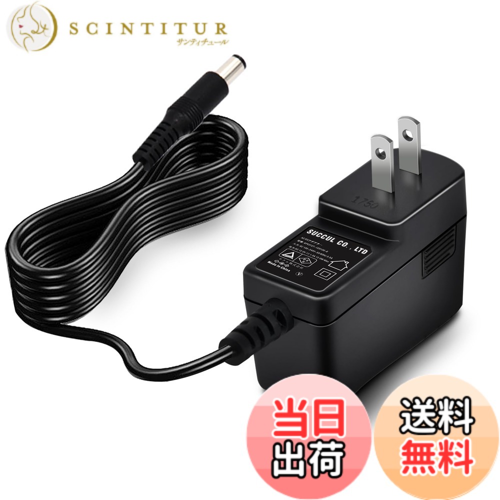 商品情報 商品の説明 主な仕様 入力:AC100-240V 50/60Hz 0.4A、出力:DC12V 1A 最大出力12W、出力プラグ外径5.5mmx2.1mm 、センタープラス。入力電圧ワールドワイド対応品。 直流安定化出力。アダプターの寿命を左右する電解コンデンサーに高信頼品。過圧保護、過熱保護、過流保護、回路短絡保護などを搭載。LEDライト、無線ルータ・HUB ・スイッチ・防犯カメラ・オーディオ・ビデオ等の製品の電源としてご使用いただけます。使用上の注意：充電器として使えません。高い信頼性を必要とする用途（精密機器、医療機器など）には不向きです。※モーターのように電源投入時（スタート時）に定格電流を大きく上回る電流（ピーク電流）が あるものは動かない場合があります。ピーク電流をカバーしているかをご確認ください。ACアダプターの選び方：1、電圧：原則として異なる電圧のアダプターは故障の原因になりますので 使用しないでください。2、電流：原則としてアダプターは機器の電流と同じもの(同じものがない場合 は機器に一番近い大き目のもの)をお選びください。例えば機器の表記が800mAの場合は1Aのアダプター、1.5Aの 場合は2Aモデルとなります。3、DCプラグの口径：2.1mm径に対し2．5mm径を接続致しますと電源は入る かもしれませんが、接触不良が発生する場合がある為、2.1mmに対しては2.1mmのモデルをお選びください。※当社販売しているACアダプターは全て5.5x2.1mmですが、プラグの変換アダプターも多数取り扱っております。4、極性：ACアダプターには極性があり、センターがプラスのものとマイナスのものがあります。この極性を誤って接続した場合 は、部品が焼け、破損にも繋がりますので十分に注意してください。お使いの機器の電源仕様は、取り扱い説明書 または、本体のマークをご確認ください。※間違った仕様のアダプターを使用し、機器が壊れた場合は対象外となります。 # 【送料無料】サクル株式会社 SUCCUL 汎用ACアダプター 出力プラグ外径5.5mm(内径2.1mm)PSE取得品 色：12V、サイズ：1Aセンタープラス 日常生活の中で、家電製品が故障することは避けられないものです。特にACアダプターは、使用頻度が高いにもかかわらず、劣化や故障が起きやすい部分でもあります。このような悩みを抱えている方に、私たちがおすすめするのがサクル株式会社の汎用ACアダプターです。この商品は、信頼性の高いPSE取得品であり、さまざまな機器での使用が可能です。出力プラグの外径が5.5mm、内径が2.1mmの構造で、多くの電子機器に対応しています。これにより、複数の機器を持つ方にも便利にご利用いただけます。高品質な電源供給を実現し、安心して使用できるという利点があります。相性問題も少なく、使いやすさが際立っていますので、効果的に使用してみてください。 ## 高信頼性を誇るすぐれた仕様 サクル株式会社の汎用ACアダプターは、その仕様がとても魅力的です。まず、入力がAC100-240Vとワールドワイドに対応しているため、海外旅行の際にも役立ちます。電源プラグを変換するだけで、海外の電源を使っても問題なく動作します。この様な広範囲な入力電圧対応は、安定した電圧を提供するために非常に重要です。さらに、出力はDC12V、最大出力12Wを実現していますので、高出力を必要とする機器でも問題なく駆動できます。 また、出力プラグの外径は5.5mm、内径は2.1mmのセンタープラスタイプです。このサイズは市販の多くの機器と互換性があるため、特別なアダプターなしで使用できます。注意点としては、他のサイズのプラグとの接続は避ける必要があります。接触不良による故障を防ぐためにも、必ず規定のプラグサイズを確認してからご使用ください。 アダプターの安全性も注目です。過圧保護、過熱保護、過流保護、回路短絡保護など、複数の保護機能を搭載しているため、万が一の際にも安心です。これにより、電子機器を損傷から守り、その寿命も延ばすことに繋がります。LED照明や無線ルーター、オーディオ機器など、さまざまな用途で幅広く利用できるので、特に電源供給に悩む方には強くおすすめしたい商品です。 ## 選び方の注意点と活用シーン 汎用ACアダプターを選ぶ際には、いくつかの注意点があります。まず第一に重要なのが電圧です。異なる電圧のアダプターを使用した場合、機器が故障する原因となるため、必ず電圧を確認してください。次に、電流の選択です。機器の定格電流に適したアダプターを選ぶことが不可欠です。たとえば、機器の電流が800mAであれば、1Aのアダプターを選ぶと良いでしょう。 また、DCプラグの口径も重要なポイントです。2.1mmの口径に対して2.5mmのプラグを接続すると、電源は入るかもしれませんが、接触不良を起こしやすくなります。そのため、必ず適合するプラグを選んでください。極性についても注意が必要です。センタープラスのプラグとマイナスのプラグは異なるため、間違った接続をすると機器にダメージを与えるおそれがあります。 このように、ACアダプターを選ぶ際にはさまざまなチェックポイントがありますが、高信頼性のサクルの製品であれば、自信を持って使用できます。さらに、このアダプターは無線ルーター、LED照明といった多様な製品にご利用いただけるため、一つ持っていると非常に便利です。頻繁に機器の電源が必要な方にとっては、安心材料としても優れた選択となるでしょう。 ## よくある質問（FAQ）と使い方の手順 多くのお客様から寄せられる質問を紹介し、製品の効果的な使い方を解説します。まず、「このアダプターはどの機器に使えますか？」という問いに対し、様々なLED照明、無線ルーター、防犯カメラ、さらにはオーディオ機器など多岐にわたって互換性がありますので幅広く活用が可能です。 次に、「どのように選べばいいの？」という質問ですが、既に述べたように電圧、電流、プラグの口径、極性を確認することが大切です。そして、「アダプターが壊れた場合、保証はありますか？」という質問には、保守サービスがあることをお知らせいたしますので、詳細はお問い合せください。 使い方についてですが、まずは機器とアダプターのタイプを確認します。その後、プラグを正しく接続し、電源を入れます。何か異常を感じた場合は直ちに使用を中止し、取扱説明書を再確認してください。互換性のないプラグを使い続けることは、故障の原因となりますので注意が必要です。 特に、特別な設定が不要なこのACアダプターは非常に使いやすいので、初心者でも心配なくご使用いただけるでしょう。高品質な製品ですので、日常生活における電源問題を大幅に軽減できるはずです。 ## まとめ - サクルの汎用ACアダプターは信頼性が高く、幅広い機器で使用可能 - ワールドワイド電圧に対応し、安全機能も充実している - 適切な選択が重要であり、仕様を確認することがカギ - 使用手順がシンプルで、初心者でも扱いやすい このように、サクル株式会社のACアダプターは多くのメリットがあります。安心して電源を供給したい方には、非常におすすめの商品です。自宅やオフィスでぜひ活用してみてはいかがでしょうか。