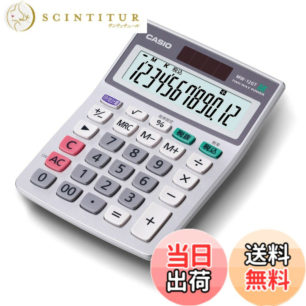 商品情報 商品の説明 商品紹介 グリーン購入法対応電卓 ご注意（免責）＞必ずお読みください 参考価格として表示しているのは商品発売時点でのメーカーの想定した価格です。 主な仕様 サイズ:145x103x30.7mm質量 : 110gグリーン購入法対応電卓税計算機能/時間計算機能/12桁ミニジャストタイプ電卓電池交換ができます。 # 【送料無料】【電卓セット】簿記教科書 パブロフ流でみんな合格 日商簿記3級 分野別問題＆予想模試 2025年度版×カシオ グリーン購入法適合電卓 12桁 ミニジャストタイプ MW-12GT-N エコマーク認定 色：シルバー、サイズ：ミニジャスト 日商簿記3級の試験が近づくと、勉強の計画を立てることが難しくなることもありますよね。特に、どの教材を選ぶかは合格に大きな影響を与えます。そんな悩みを抱えている皆さんに、ぜひご紹介したいのがこの「簿記教科書 パブロフ流でみんな合格」です。この教科書は、効果的に理解を深められる内容になっており、問題集と予想模試も完備されていますので、合格に向けた万全の準備が可能です。さらに、この商品にはカシオ製のエコマーク認定電卓もセットになっており、実際の試験環境に近い形で演習できます。これにより、実際の試験でも安心して臨むことができます。合格を手にするための近道を、ぜひこの商品で見つけてください。 ## 商品詳細と特徴 「簿記教科書 パブロフ流でみんな合格」は日商簿記3級に特化した教材であり、2025年度版として新たに更新されています。この教科書では、テキストの内容がわかりやすく整理されており、体系的な学習が可能です。ならではの「パブロフ流」で、楽しく学ぶことができ、知識の定着もスムーズです。 この商品には問題集も付属しており、分野ごとの問題を整理して解くことができます。これにより、自分の得意・不得意が一目でわかるため、効率的に勉強が進められます。さらに、予想模試も収録されているため、本番さながらの緊張感を持って学習することができます。 加えて、カシオ製の電卓（MW-12GT-N）もセットになっています。この電卓はエコマーク認定を受けており、環境にも配慮した設計がされています。電卓のサイズもミニジャストタイプで持ち運びに便利ですので、教室や家庭での使用にも最適です。税計算機能や時間計算機能も搭載されており、日常生活でも役立てることができます。この商品を手に入れることで、学びながらも効率的にスキルを磨くことができるのです。 ## 勉強方法と利用法 この簿記教科書を活用するためには、まず自分の学習スタイルに合わせた勉強計画を立てることが重要です。教科書には、各章ごとの目標が明示されていますので、段階的に学習を進めることが可能です。特に、パブロフ流の学び方は、記憶を強化する助けになります。 おすすめの学習方法としては、まず教科書を読み、続いて問題集で確認問題に取り組むことです。答え合わせをして間違えた問題をしっかりと復習することが、理解を深める鍵です。模試を実施することで、自分の実力を把握することも大切です。模試の結果を分析して、苦手分野を特定し、その部分を再学習することで合格に近づくことができます。 電卓は、特に計算問題を解く際に必須のツールです。この電卓を使うことで素早く計算でき、学習時間を短縮できます。実際の試験では時間との戦いですので、練習時からこの電卓を使用することで、試験の時もスムーズに計算が行えます。このような工夫を凝らしながら、計画的に勉強を進めていくことが重要です。 ## 利用者の声と実績 実際に「簿記教科書 パブロフ流でみんな合格」を使用した方々からは、「内容がわかりやすく、合格できた」とのお声をいただいています。口コミでは、特に問題集の構成が良いと評判です。「難易度が適切で、緊張せずに予習ができた」といった感想も多く、実績が裏付けられています。この教科書と電卓を利用することで、合格した方々の多くが「自分のペースで学習を進められた」と口を揃えています。 また、最近の試験ではこの教材を使用した多くの学生が高得点を獲得しています。そのため、この商品は信頼できる学習資材であり、多くの合格者に支持されています。電卓も含めて、試験前に必要なものが手に入る点も好評です。 合格を目指す方には、しっかりとした教材と効率的なツールが不可欠です。この商品を選ぶことで、効果的に合格を目指す環境を整えることができます。学びやすさと電卓の実用性が合わさったこの商品が、あなたの簿記学習をスムーズに進めてくれるでしょう。 ## 購入方法とお得な情報 この「簿記教科書 パブロフ流でみんな合格」とカシオ製電卓は、楽天市場にて簡単に購入できます。送料無料で手に入る点も魅力的です。現時点では、数量限定での販売が行われているため、早めに手に入れることをお勧めします。 購入する際は、レビューを参考にしながら決めるのも一つの方法です。今までの利用者の声を聞くことで、商品選びの失敗を避けることができます。公式ページや口コミサイトで、さらなる詳細情報を得ることも可能です。 また、キャンペーンなども提示されることがあるため、チェックしておくとお得な情報が得られるかもしれません。早めに申し込むことで、次回の試験に向けた準備もスムーズに進むことでしょう。 この商品を手に入れることで、簿記の学びを加速し、合格を手にする可能性が広がります。最短ルートで合格を目指すなら、今すぐお申込みください。 ## まとめ - 日商簿記3級に特化した充実の教材とツール - 分野ごとの問題集で効率的な勉強が可能 - エコマーク認定の電卓付きで便利 - 実績ある学習法で合格をサポート - 楽天市場で簡単購入、送料無料！ この商品で合格を目指し、自信を持って試験に臨みましょう。