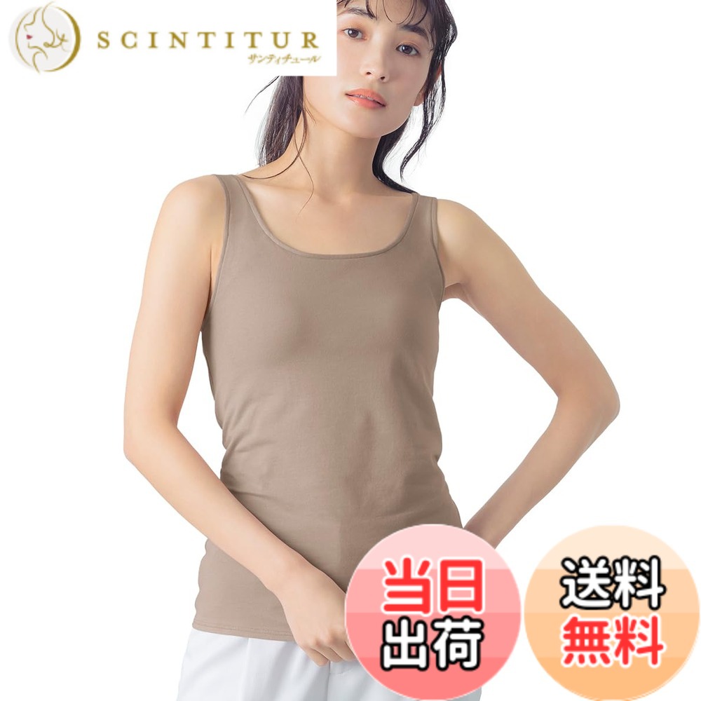 商品情報商品の説明主な仕様 【ラクなのにズレにくい】バスト部分はアンダーゴムがなく、しめつけ感を軽減。しかもズレ上がりにくい【きれいなバストシルエット】左右一体型の成型カップでバストを自然なシルエットにととのえる【背中のラインがすっきり】バック部分はアンダーゴムのないフリーカッティング仕様で背中の段差を軽減【さらっと快適】身生地部は吸放湿性のよい綿混素材を使用【静電気が起こりにくい】パチパチしにくい素材を使用洗濯：洗濯機可※お洗濯は、必ず「取り扱い表示」にしたがってください。