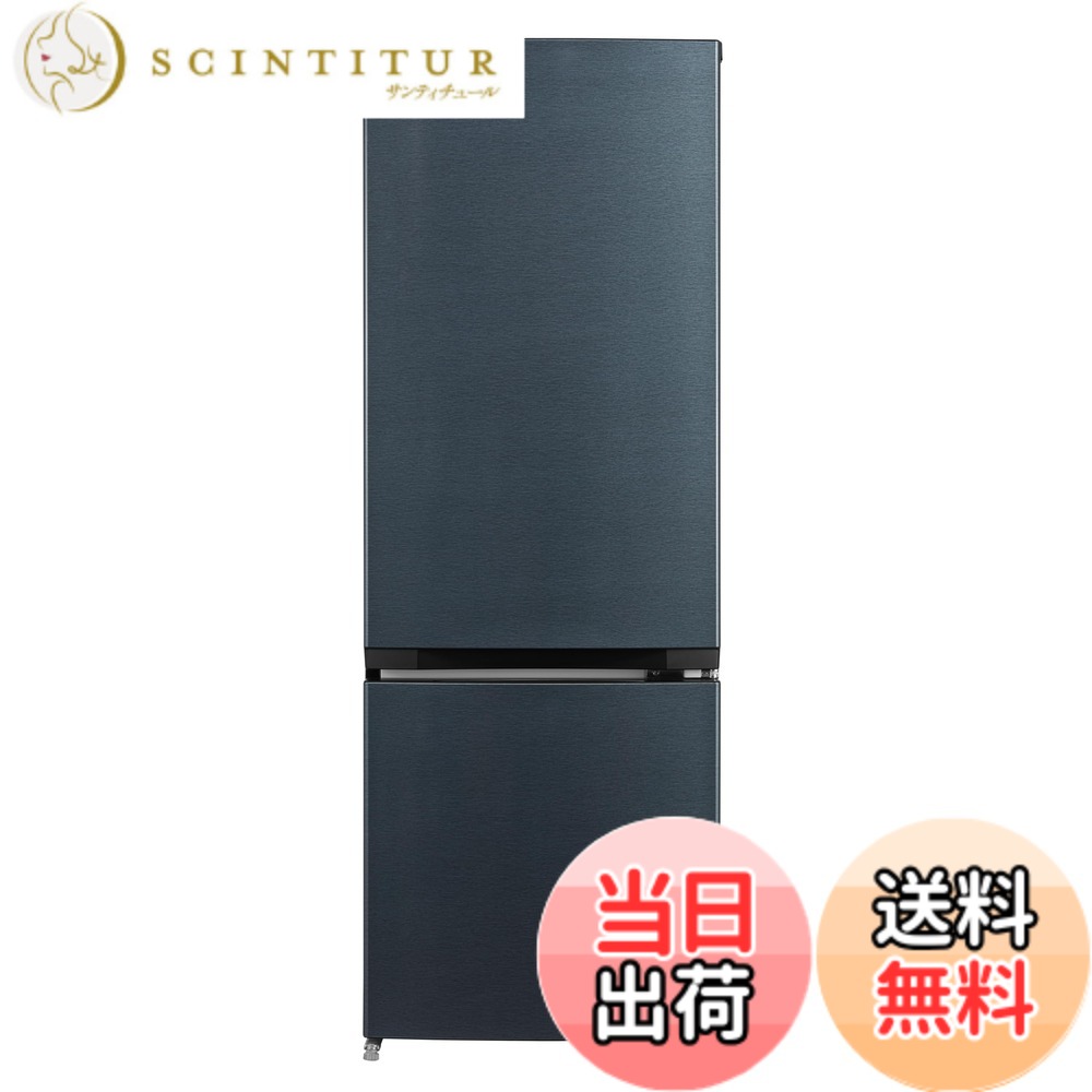 COMFEE' 冷蔵庫 132L 156L 174L ブラックとホワイト 色：グレー、サイズ：6)170L(自動霜取り)