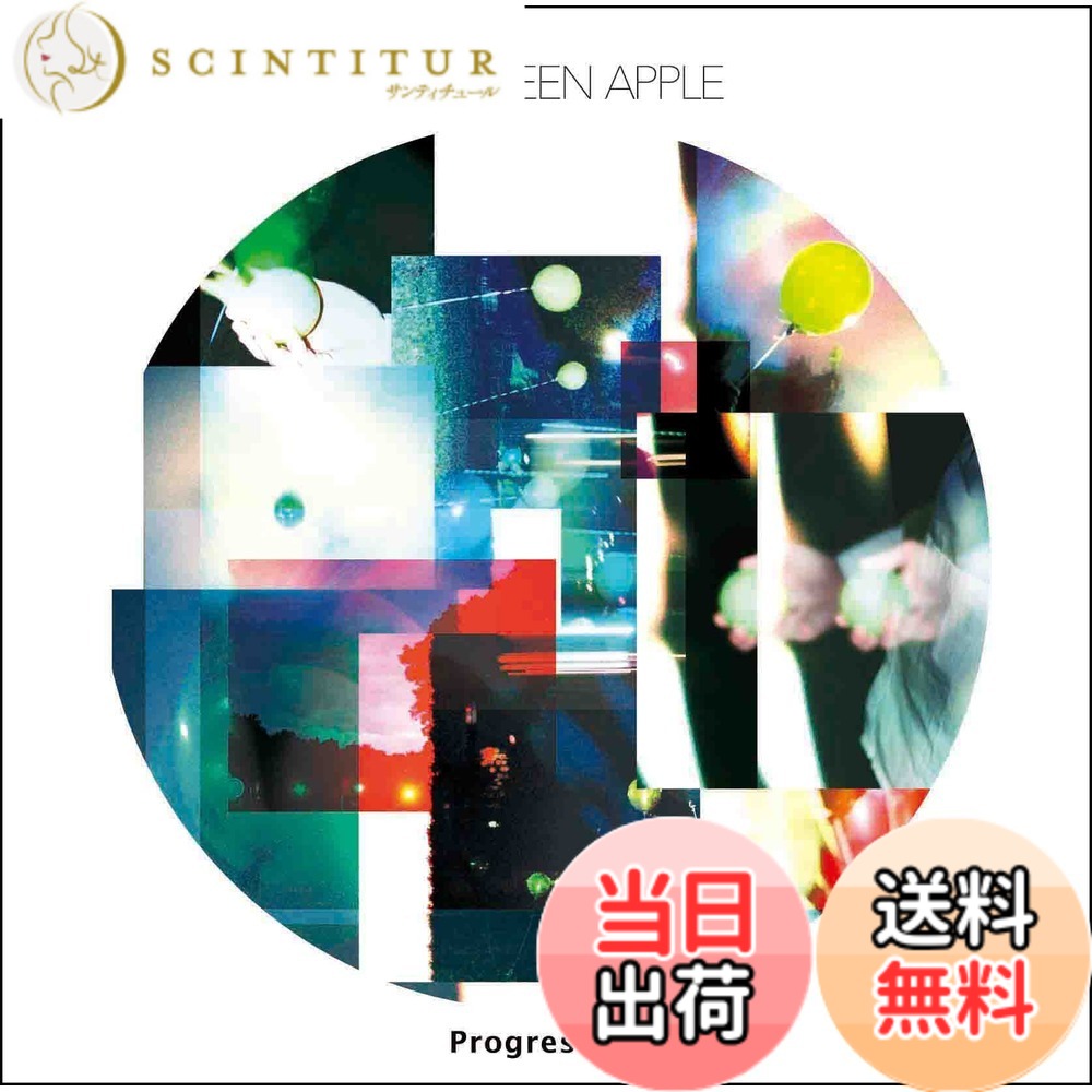人間 大森英櫻 正食医学講義録 (第1集) | 大森 英桜 |本 | 通販 | Amazon