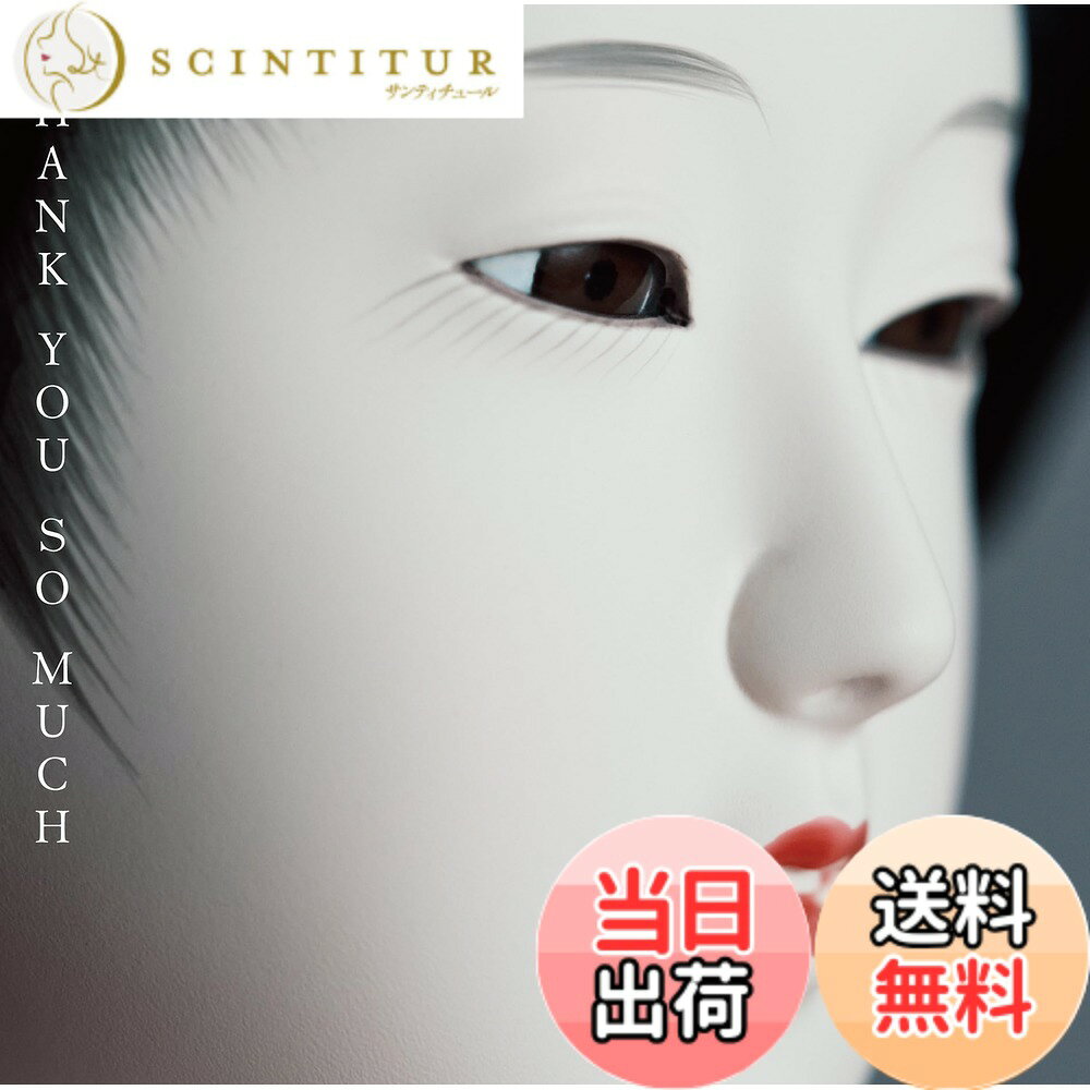 【送料無料】THANK YOU SO MUCH [通常盤] [CD] 色：無し