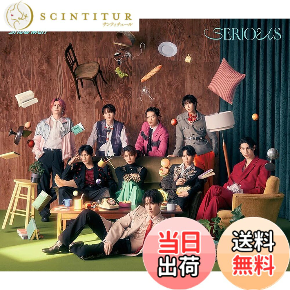 【送料無料】【メーカー特典あり】SERIOUS (SG+DVD) (初回盤A) - Snow Man ...