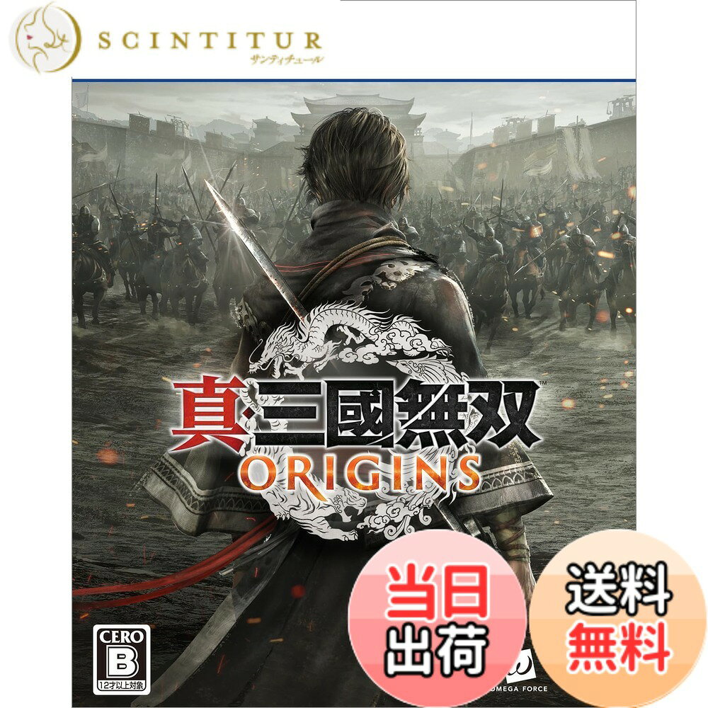 【送料無料】真・三國無双 ORIGINS 色：なし