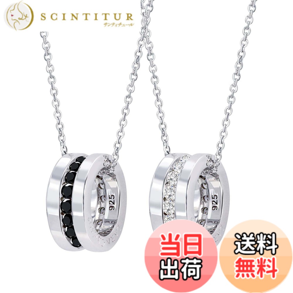 【送料無料】[ララクリスティー] ペアネックレス エタニティ [ PAIR Label ] cp471-p