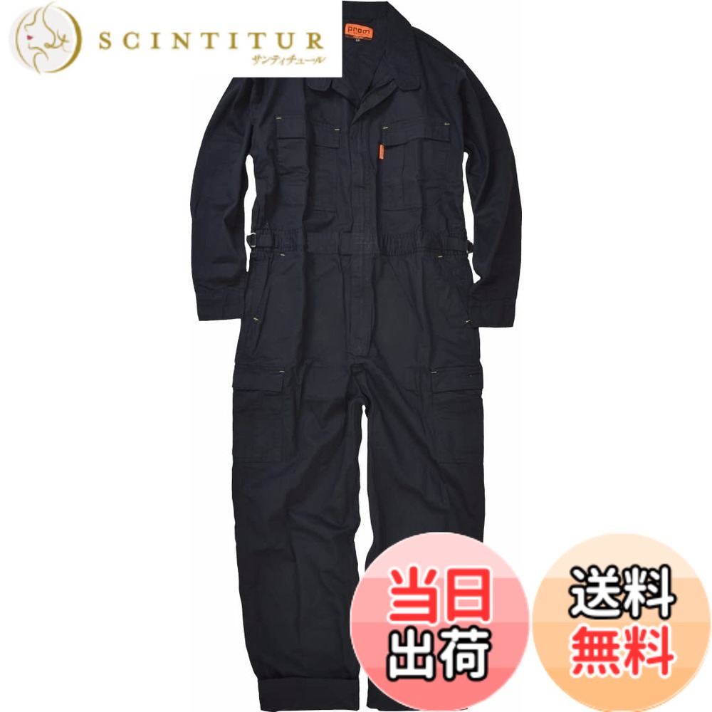 商品情報商品の説明主な仕様 【ロングセラーの定番モデル】発売依頼15年以上愛され続ける定番もでる【素材感】綿100％で適度な肉厚のため、オールシーズン快適に着用できます。【サイズ感】身幅をゆったりすることで、動きやすいデザインになっています。【抜群の機能性】動きやすくするための数々の工夫と、収納に関しても工夫をして収納力も抜群【豊富なカラーとサイズ】10種類のカラーと豊富なサイズ展開。お気に入りの一着が見つかります。