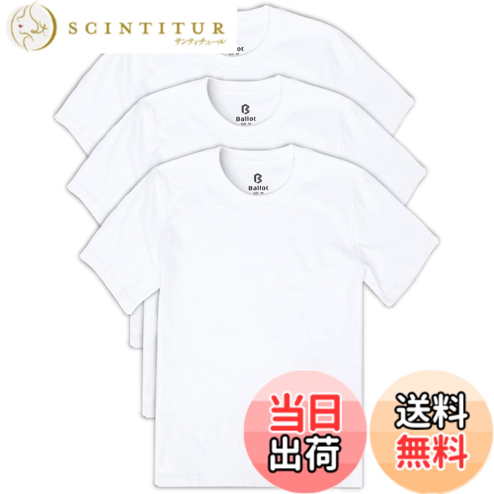 商品情報商品の説明主な仕様 【万能無地Tシャツ】シンプルだからこそ際立つ素材の良さ。BALLOTシリーズを代表する「ヘビーウェイトTシャツ」は、デザイン性よりも着心地や耐久性を追求した一枚です。無駄を省いた無地デザインは、あらゆるスタイルに馴染み、デイリーからスポーツ、アウトドアまで幅広いシーンで活躍します。【品質3要素で安心の着心地】ヨレない、透けない、長持ちする3つの特長を兼ね備えたTシャツです。多くの無地Tシャツでは、薄さが気になり1枚で着るのが不安という声もありますが、BALLOTのTシャツは7ozの程よい厚みを実現。適度な生地感で透けにくく、洗濯後も型崩れしにくい設計が特徴です。日常使いに最適な耐久性で、長く愛用いただけます。【汗ばむ日も快適な速乾＆防臭】優れた吸汗性と通気性で、汗を素早く吸収して乾きやすい仕様。長時間の着用でも快適さが続きます。さらに、汗をかいてもニオイがこもりにくく、スポーツやアウトドアでも安心して使えます。暑い日や運動時、日常のさまざまなシーンで快適な着心地をサポートします。【オールシーズン対応で幅広いコーディネート】シンプルな無地デザインだから、春夏は1枚で涼しく、秋冬はアウターやインナーとして重ね着しやすい万能アイテムです。ジーンズやチノパン、短パン、さらにはカジュアルスーツとの相性も抜群。季節やシーンを選ばないため、どんなコーディネートにも自然に馴染む一枚です。【便利な3枚組セットで洗い替えに最適】毎日使えるTシャツだからこそ、3枚セットの便利さが嬉しいポイント。洗い替えを気にする必要がなく、特に一人暮らしの方や頻繁に着替えが必要な方にぴったりです。コストパフォーマンスにも優れ、デイリー使いに欠かせないアイテムです。丈夫で長持ちする品質だから、長期間安心してお使いいただけます。