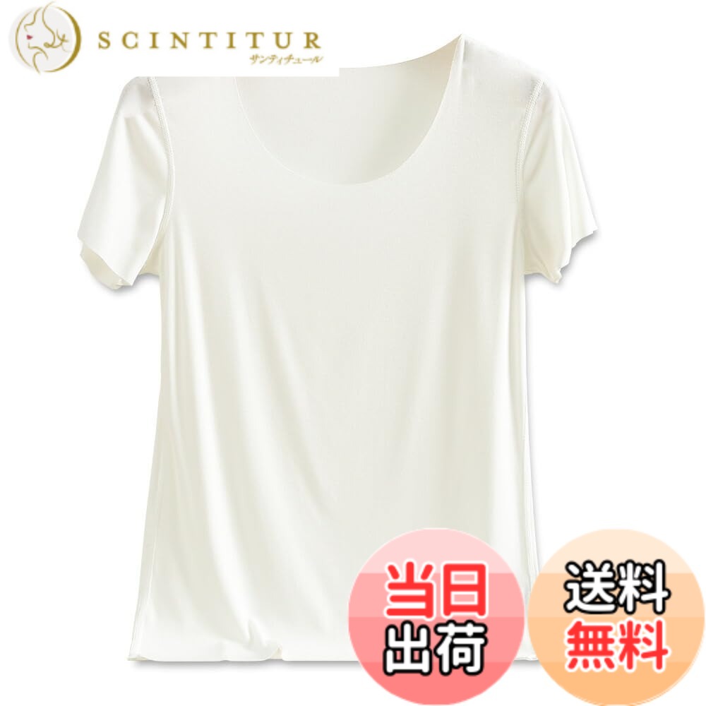 Other - 【送料無料】[Karly　Shop] 半袖インナー 肌着 薄手 レディース 柔らか Uネック 伸縮 フリーカット Tシャツ シンプル ベーシック 無地 rr-009 色：ホワイト、サイズ：XL