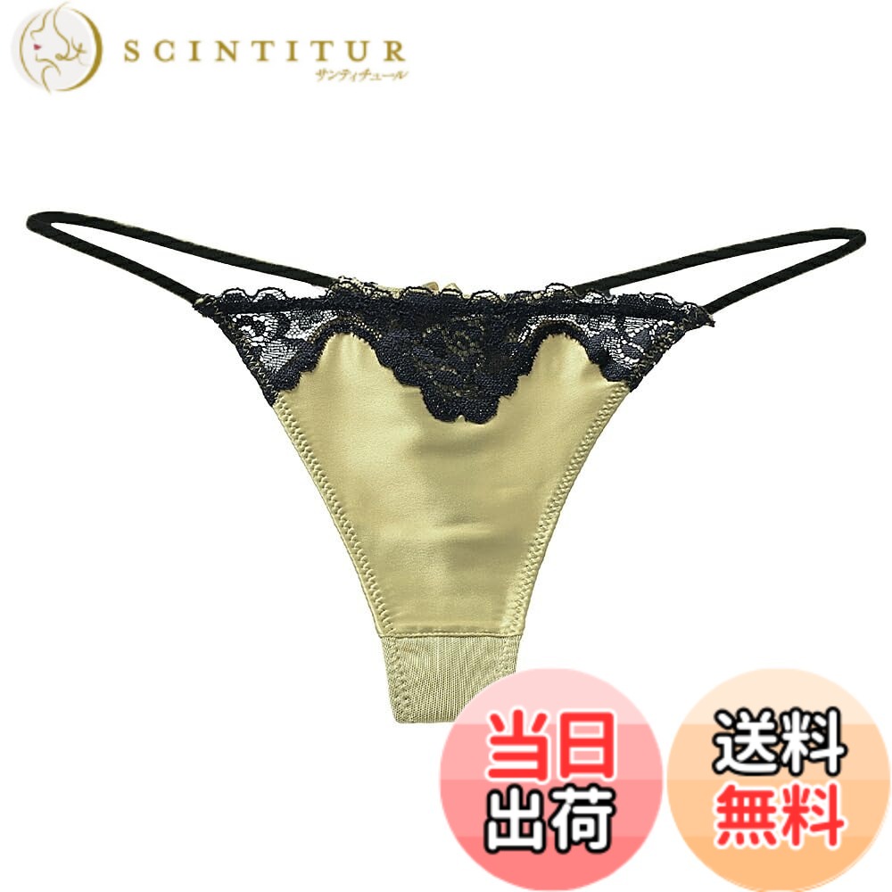 【送料無料】[Karly　Shop] 【艶やかサテンTバック】 セクシー 紐パン レディース ...