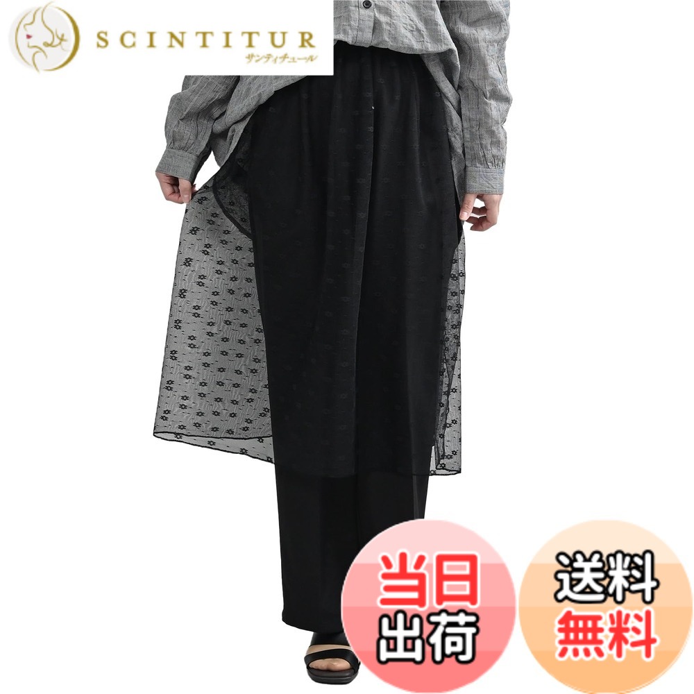 商品情報商品の説明主な仕様 チュールとワイドパンツの2点セット。ウエストゴムとワイドシルエットで快適な穿き心地。単品使いも出来てロングシーズン活躍できる一品です。タックパンツ 巻きスカート シアー素材 単品使い 春 秋 冬 黒 M LL 3L 4L 5L 9号 13号 15号 17号 19号 cam-saw-bt0477brチュールラップスカート付きのパンツは、ポケット付きで機能性も抜群。取り外し可能なチュールスカートが、女性らしい透け感を演出し、パンクな雰囲気もプラス。ワイドシルエットで脚のラインを拾わず、スタイリングを格上げしてくれるアイテムです。【ポイント】ウエストはゴム仕様で、着脱が簡単でリラックスした穿き心地。チュールスカートは取り外し可能。普段のコーデにサッと巻くだけで、こなれ感のあるスタイルに仕上がります。厚すぎず薄すぎない生地感で、ロングシーズン活躍するアイテムです。【スタッフ着用コメント】身長：156cm／普段のサイズ：LL　パンツ:着丈は私の身長で、床に付くくらいの長さ。ウエスト部分は総ゴム仕様で、楽ちん♪お腹がすっぽりと覆いかぶさるくらいの股上設計なのも嬉しい!脚のラインを拾わないワイドシルエットで下半身カバーも叶います!スカート:透け感のあるレースのような生地感。取り外し可能で、お手持ちのボトムスとも合わせられるのも嬉しいポイント!トレンド感溢れる着こなしが叶う、オシャレアイテムです。■カラー ブラック ■素材 パンツ：ポリエステル96%、ポリウレタン4% スカート：ポリエステル100% ■生産国 中国 ■備考 伸縮性/伸びない 透け感/透けない（スカート透ける） 厚み/普通 裏地/なし 硬さ/普通 モデル着用/Mサイズ